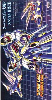 

CD VARIOUS - Super Robot Wars F Special Music Cd BPM0001 BANDAI Japan Anime/Game Used