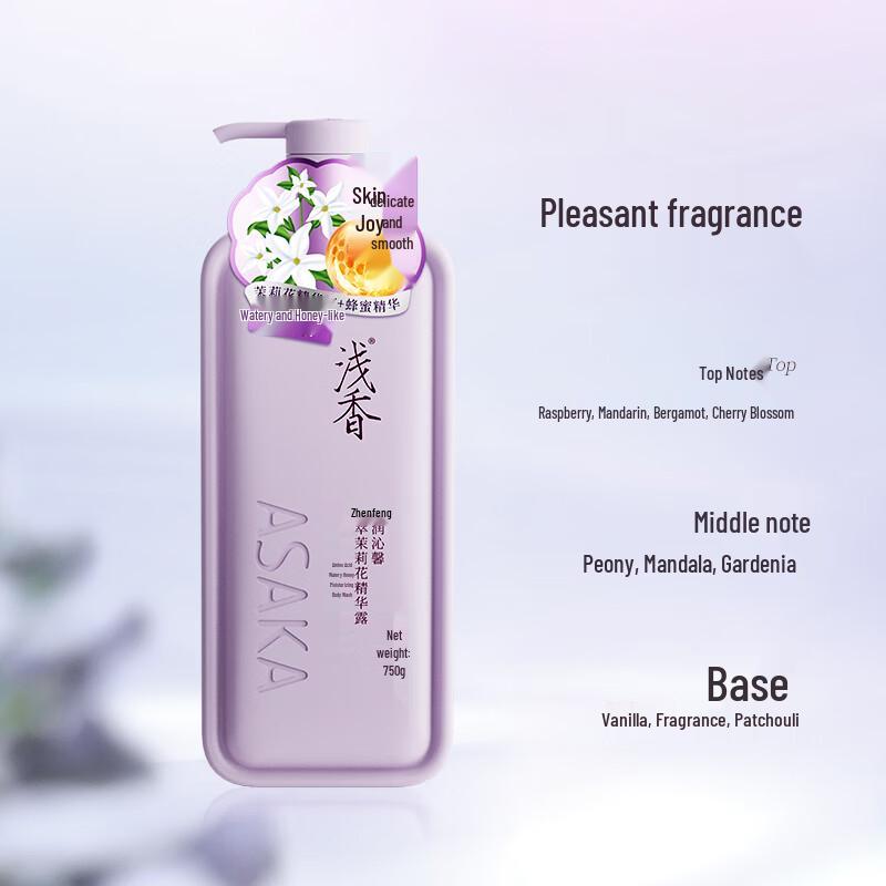 Qianxiang Amino Acid Hydrating & Moisturizing Shower Gel