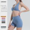 Women's Halter Neck Sports Bra and High Waist Tummy-Lifting Yoga Pants Set with Chest Pad - Quick Dry