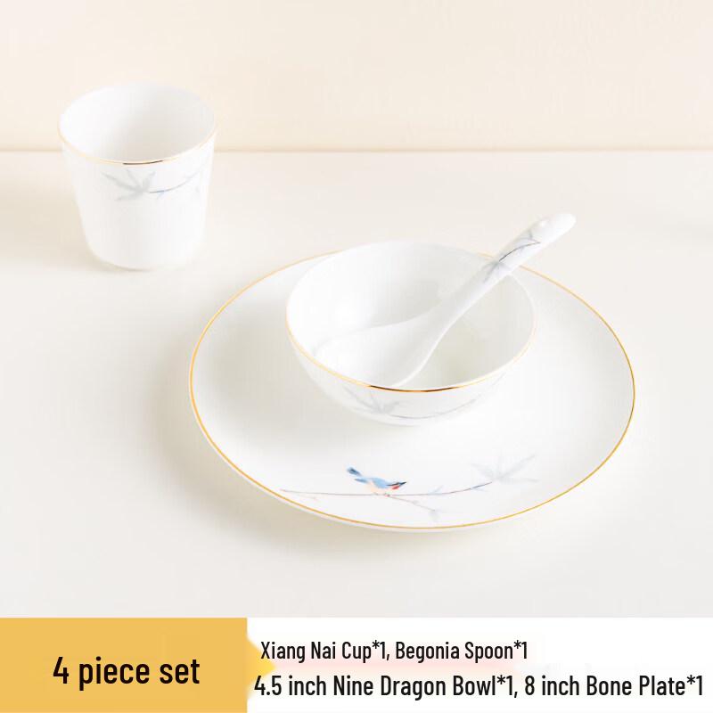 Tian Ya Jing New Chinese Style Gold Rim Bone China 4-Piece Tableware Set