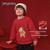 Infrared Kids' Festive Hoodie - Red Velvet for Boys & Girls (Autumn/Winter)