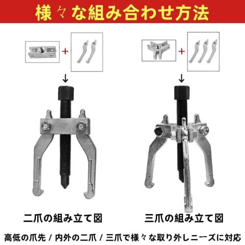 LOOKGOU 18-Piece Sliding Hammer Set for Bearing, Gear, and Shaft Removal, Hub Replacement, and Sheet Metal Work, Includes Case