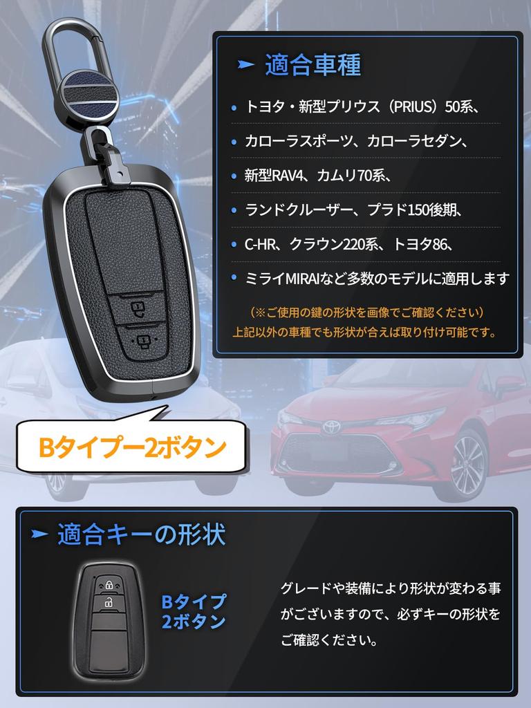 HYCALY Key Case, Key Case for Toyota, Smart [Leather & Zinc Alloy] C-HR Prius