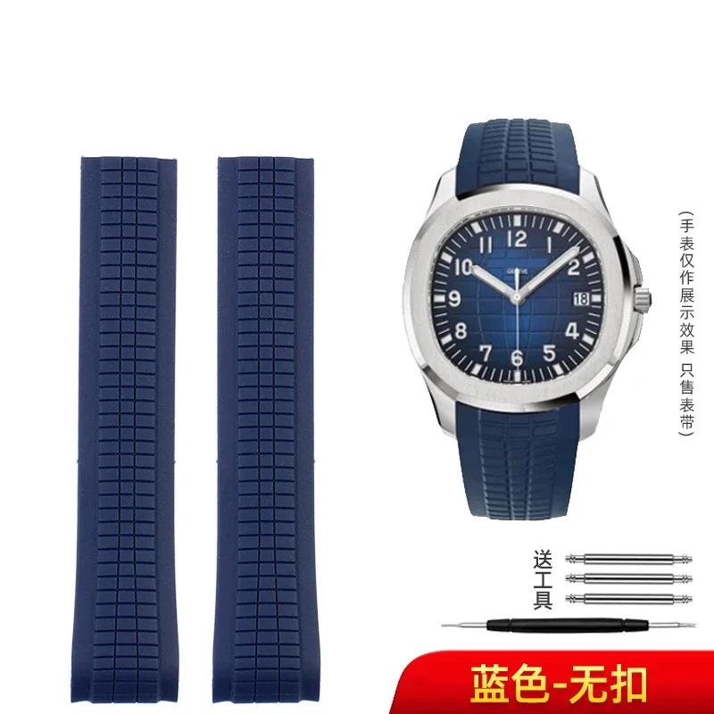 Curved End Metal pins Rubber Silicone Watch Band For Patek PP Philippe AQUANAUT 5167A Black Brown Green Blue Soft Strap 21mm