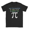 My Password Is The Last 8 Digits Of Tee Shirt for Unisex WoUnisex Graphic T Shirts Cotton Clothing