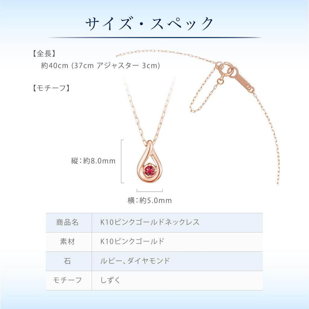10K Pink Gold Necklace for 4℃ [July Birthstone] Women, 11172-612-3128-00-00