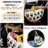 Lunari Hammock Prevents Cargo from Easy to Set Large Eco Shopping Car Tote Convenient Type C Bag, Slumping, Up, Capacity, Bag, Bag, Storage, Bag,
