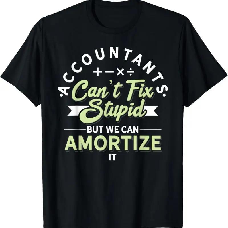 We Can T Fix Stupid Amortize It Humor Funny Accountant T Shirt S разноцветный
