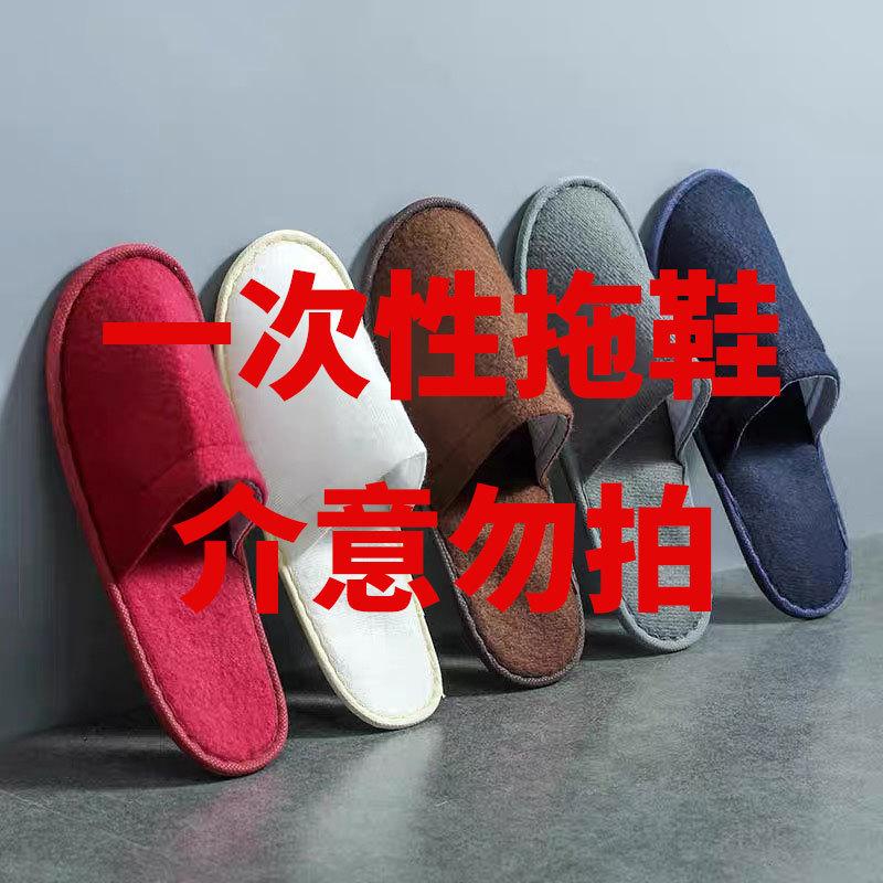 Cotton slippers women's winter thick bottom home couple silent non-slip warm indoor autumn and winter household plush slippers men