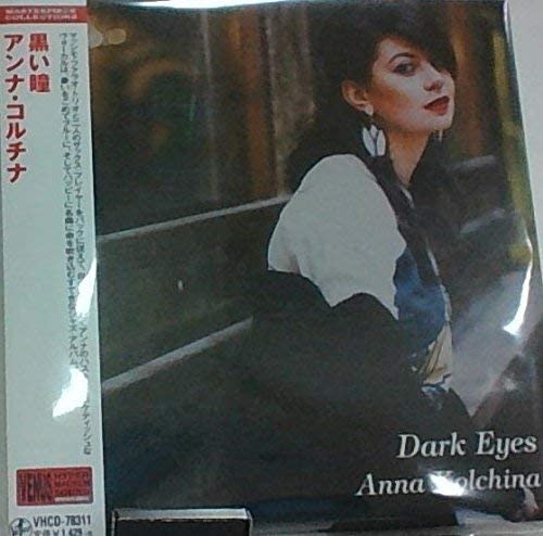 

CD ANNA CORTINA - Dark Eyes Japan ObiMusic Others Used