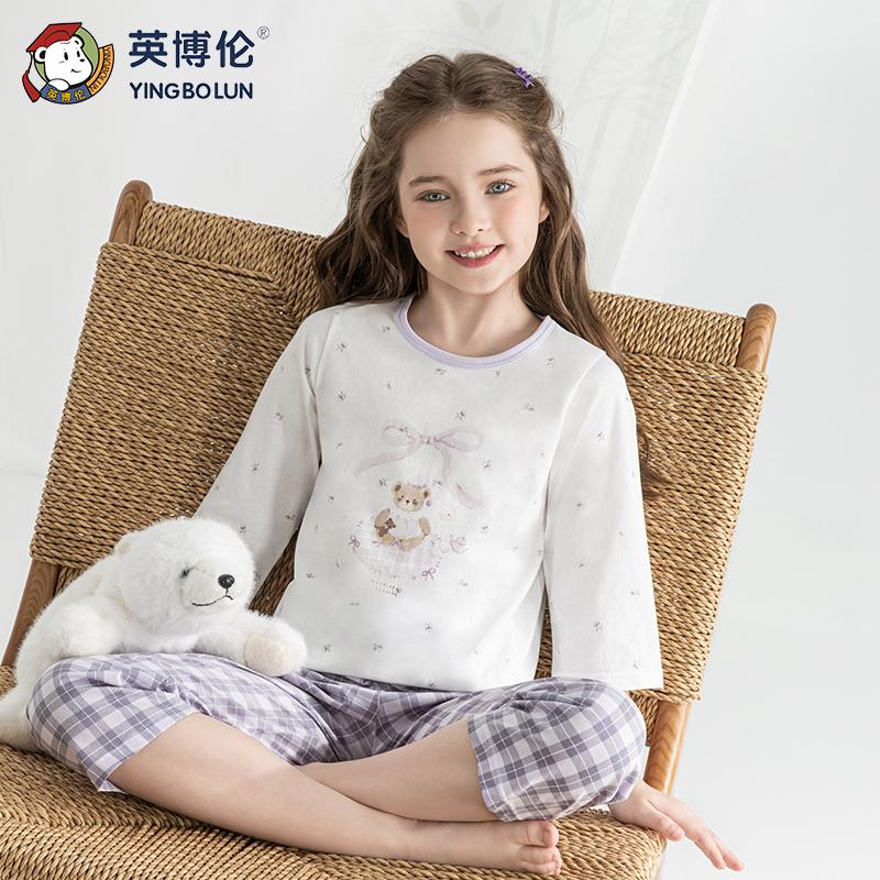 Embraer Lyocell Girls' Air Conditioner Set with Seven Sleeve Sleeve