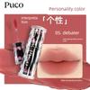 Puco Personality Color Series Lip Mud Matte Lip Glaze Matte Lipstick