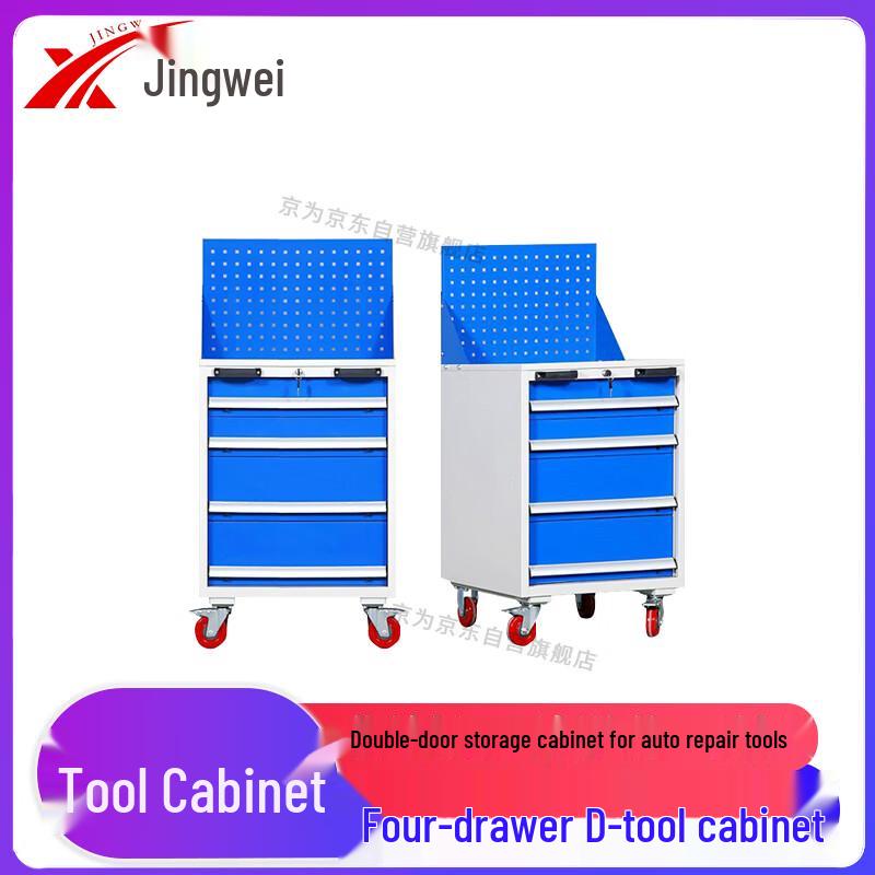 Jingwei Heavy-Duty Double-Door Tool Storage Cabinet