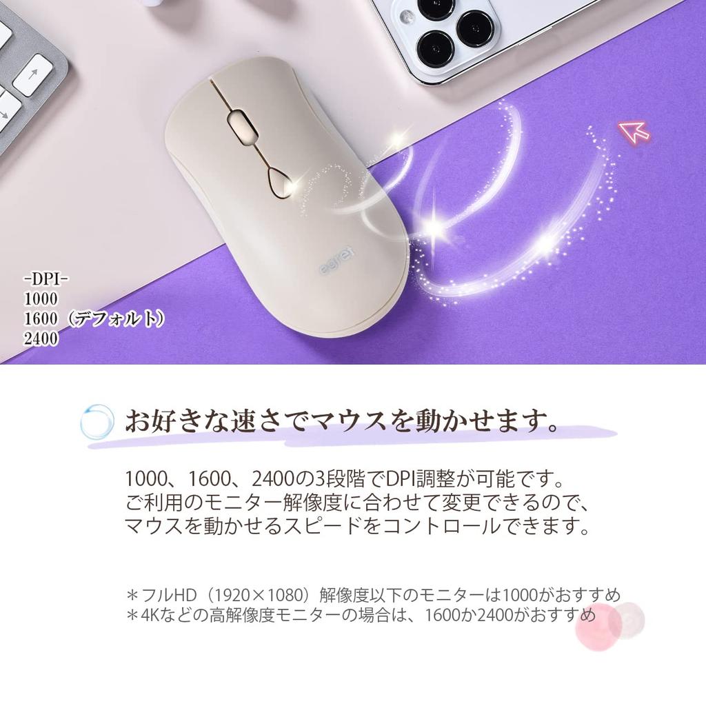 EGRET SweetiE Bluetooth Ricaricabile Silenzioso Wireless Compatibile con Due Leggero (Tè al latte) EM23-S2 e Mouse 2.4G, PC, DPI a 3 Livelli, Carino, Elegante,