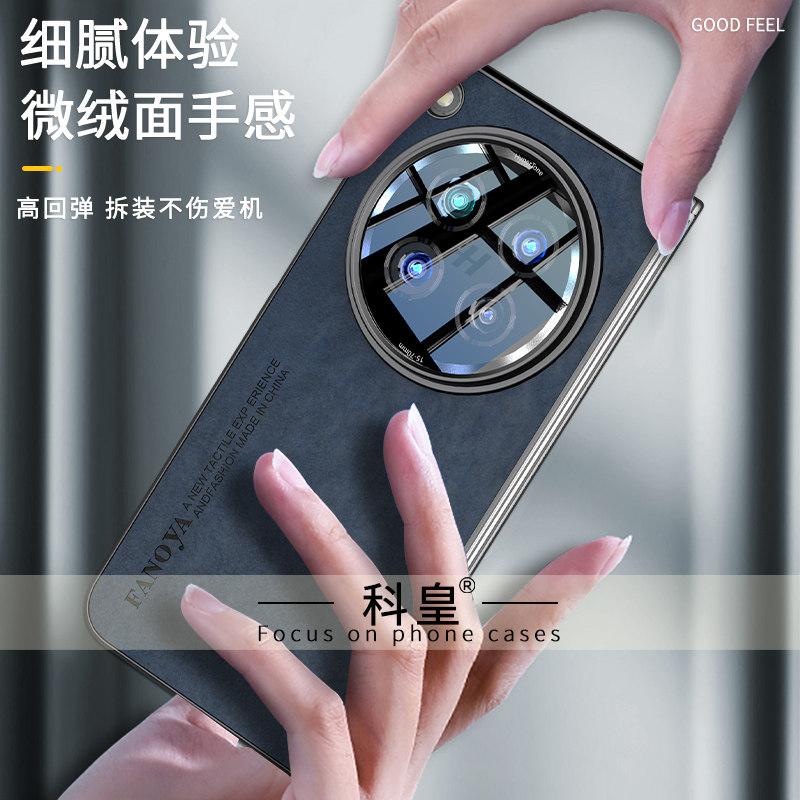 Custodia per OPPO Find N6 in Lusso PU Pelle Silicone Cover Posteriore per Oppo Find N6 Guscio Moda Antipolvere Semplice Ammortizzante Paraurti