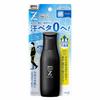 Z Smooth and Comfortable Gel, Soap Scent, 90ml Just Apply To Thighs, Chest, and Neck Area, Zero Sweat 90ml (x 1)