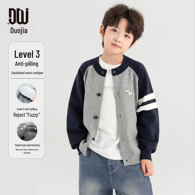 Duoduo Boys  Cartoon Puppy Colorblock Knit Cardigan Sweater 130