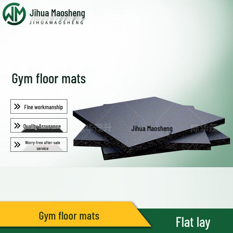 Jihua Maosheng Gym Floor Mat 50x50x2cm