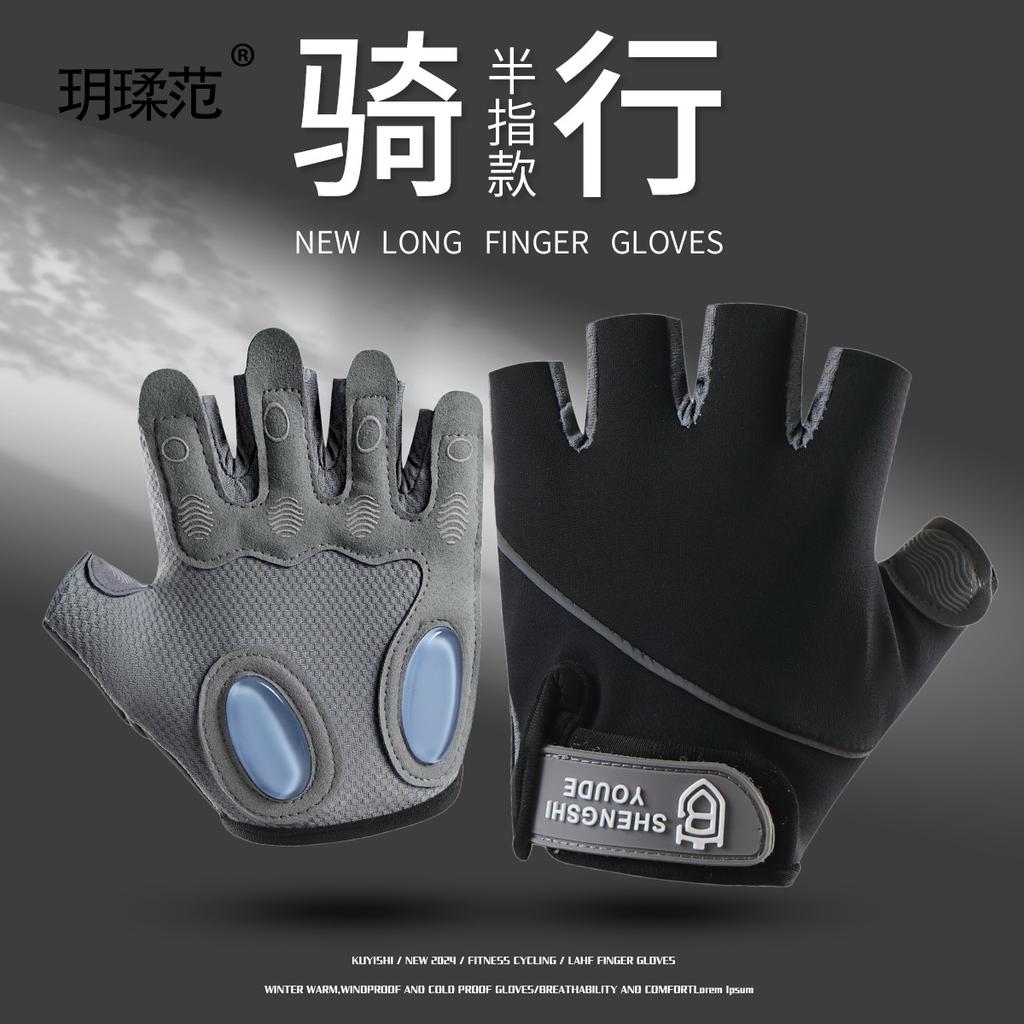Fitness gloves half finger outdoor mountaineering non-slip dumbbells shock absorption breathable exercise yoga bicycle men
