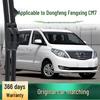 Compatible Dongfeng Fengxing CM7 Silent Boneless Wiper Blade