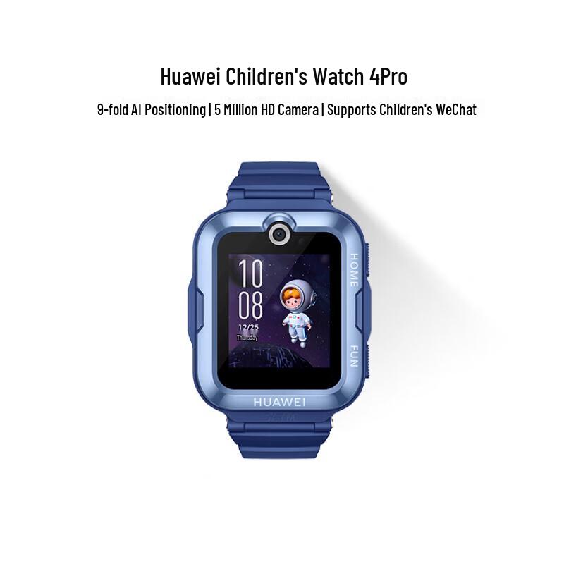 

Детские часы Huawei Watch 4 Pro (Китайская версия)