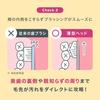 Miracle Toothbrush [Slim] Clear Black 3-Pack for Adults [Authentic Product] [Official]