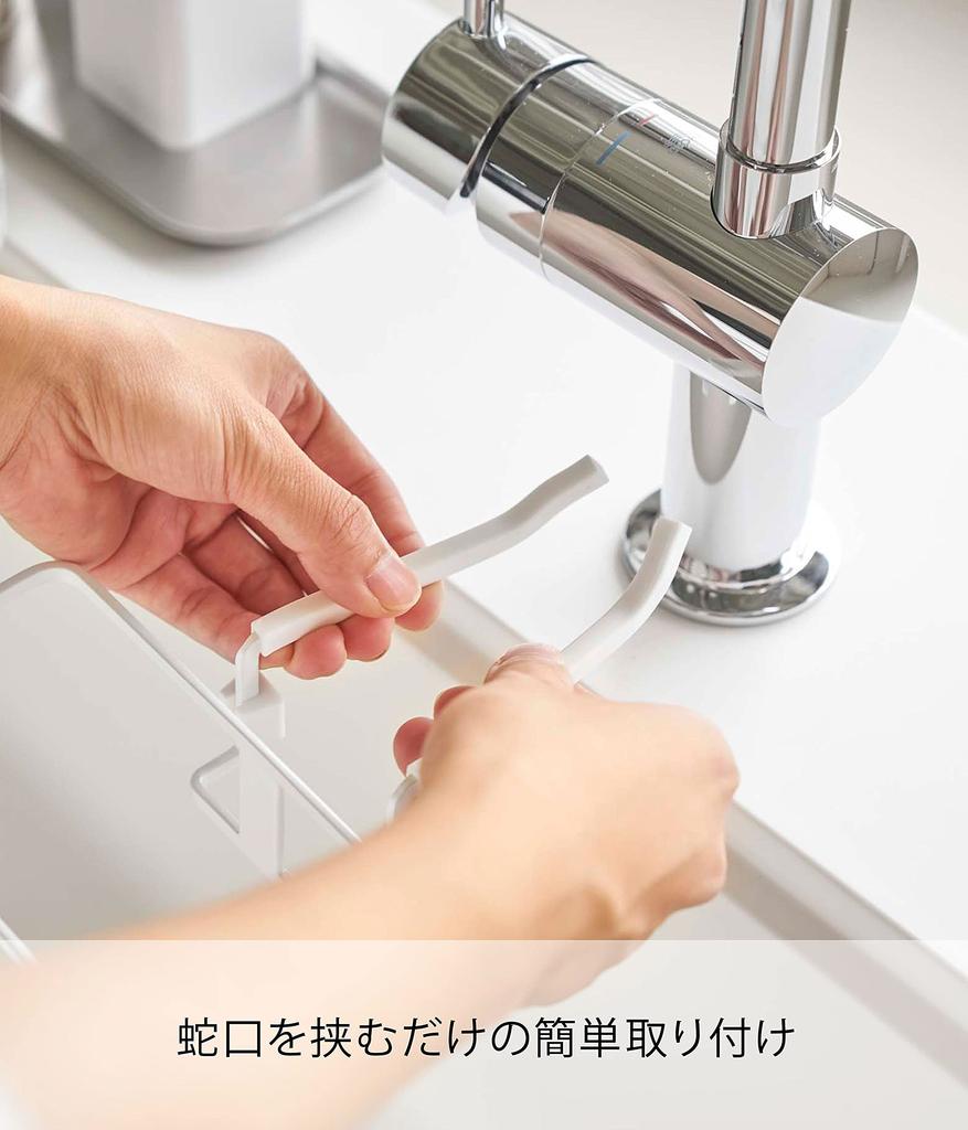 Yamazaki Jitsugyo Faucet Plastic Bag Holder White Approx. W16XD19.5XH6cm Tower Triangular Corner Sink Trash Can 4825