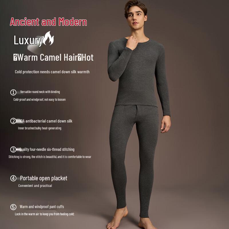 GUJIN Men's Camel Hair & Silk Thermal Underwear Set