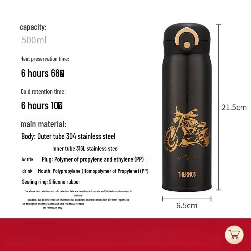 Термокружка THERMOS из нержавеющей стали 316L