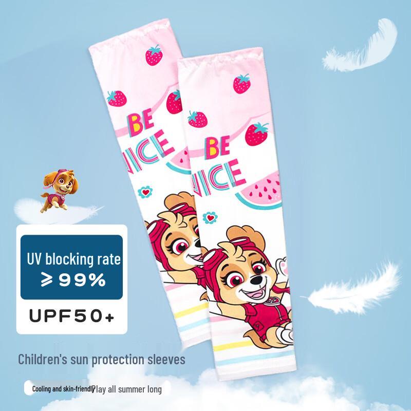 Paw Patrol Kids' Summer Hats & Sun Sleeves