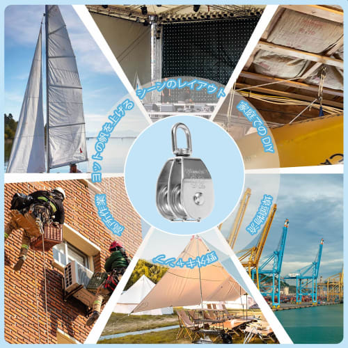 Shu-san Tech M20 Stainless Steel Double Pulley, SUS304, for Cargo Transport, Climbing, Swivel Type, Heavy-Duty Load Capacity 75 kg, Set of 2