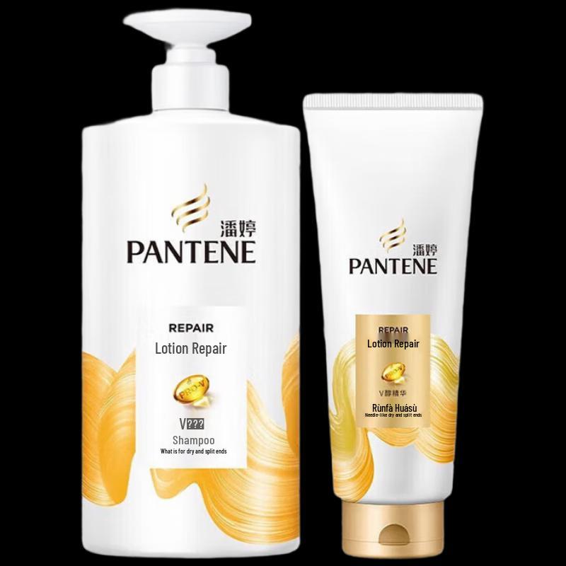 Pantene Emulsion Repair Hair Care Set