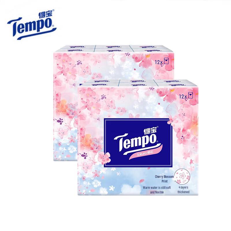 Tempo Mini Printed Pocket Tissues