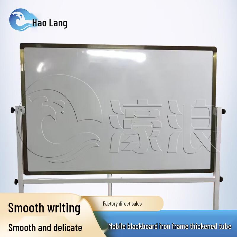 Haolang Mobile Outdoor Blackboard