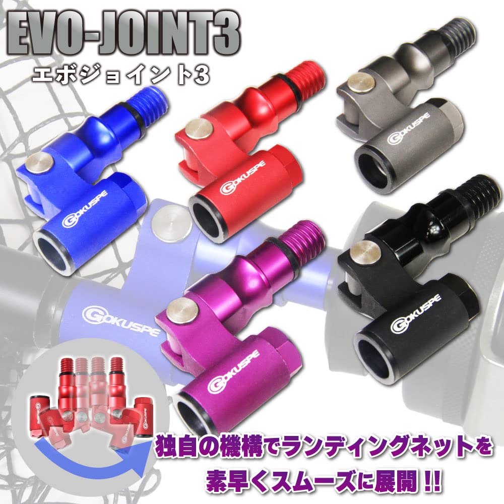 Orizaka Fishing Tackle Black Larcal 5m Carbon Landing Set with Stays for Shore Saltwater Large Landing and Gunmetal Landing Joints 3-Piece Set