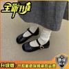 French Xiaoxiangfeng Mary Jane Shoes Women's 2025 Spring New Thick Heel Square Head Miss Premium Princess Shoes