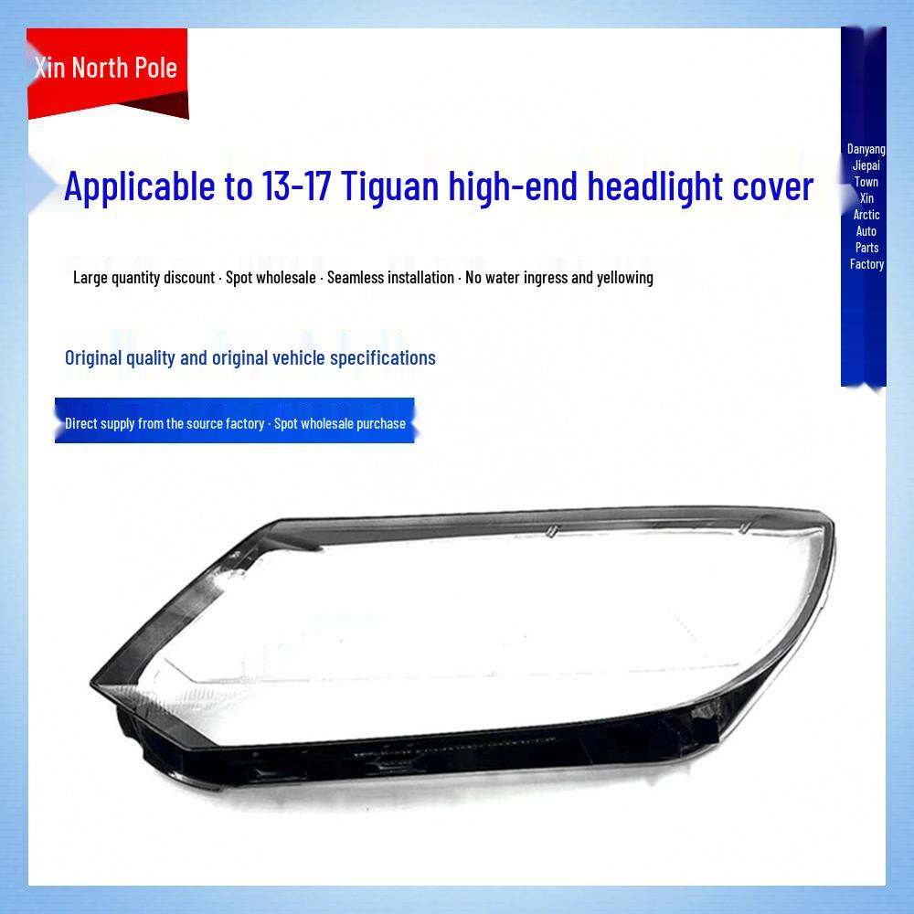 

Подходит для Volkswagen Tiguan 13-16 Крышка фары Прозрачная линза Маска Low Fit, Passenger Right