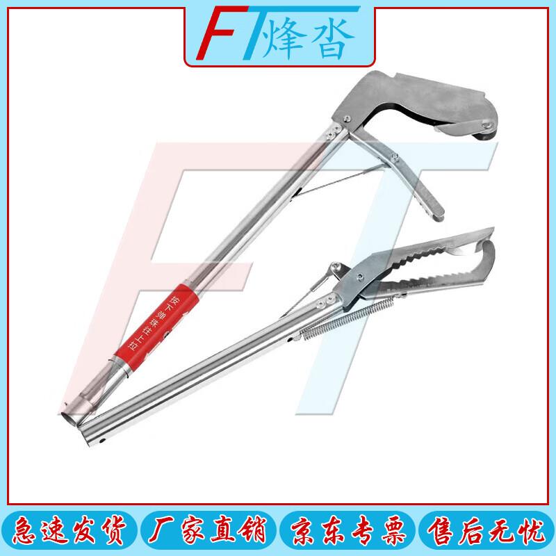 Fengta 1.2m Stainless Steel Folding Snake Tong