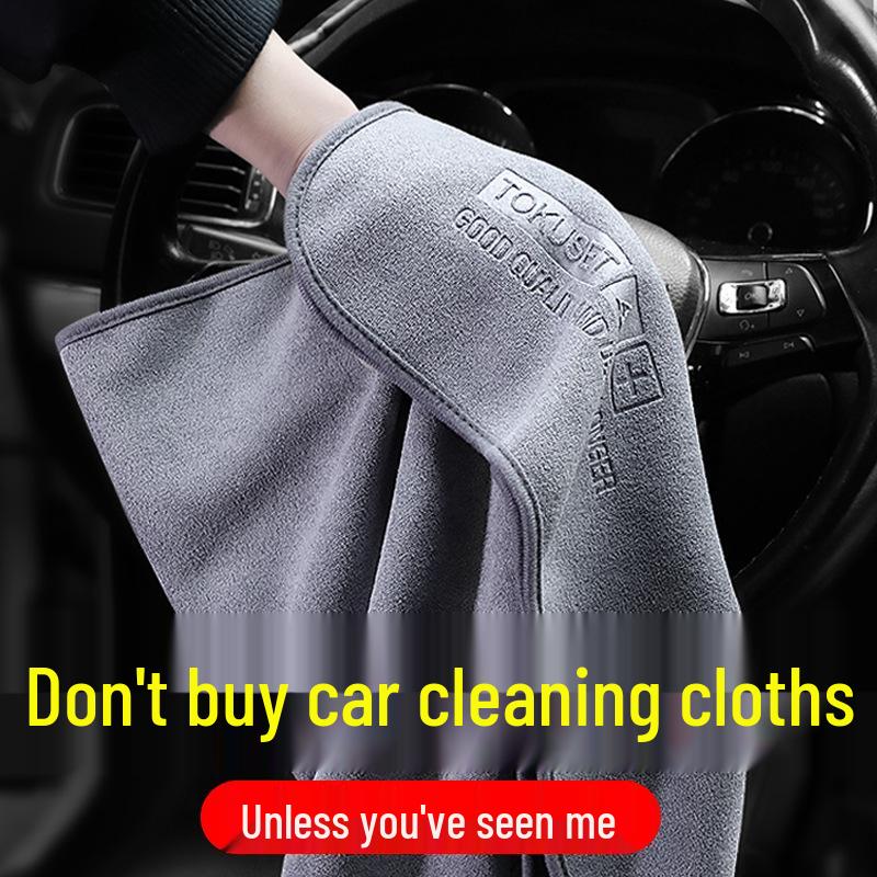 High-End Microfiber Car Interior Cleaning Towel for Glass and Professional Washing