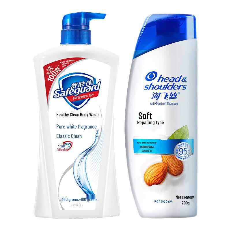Набор: Гель для душа Safeguard и Шампунь Head & Shoulders