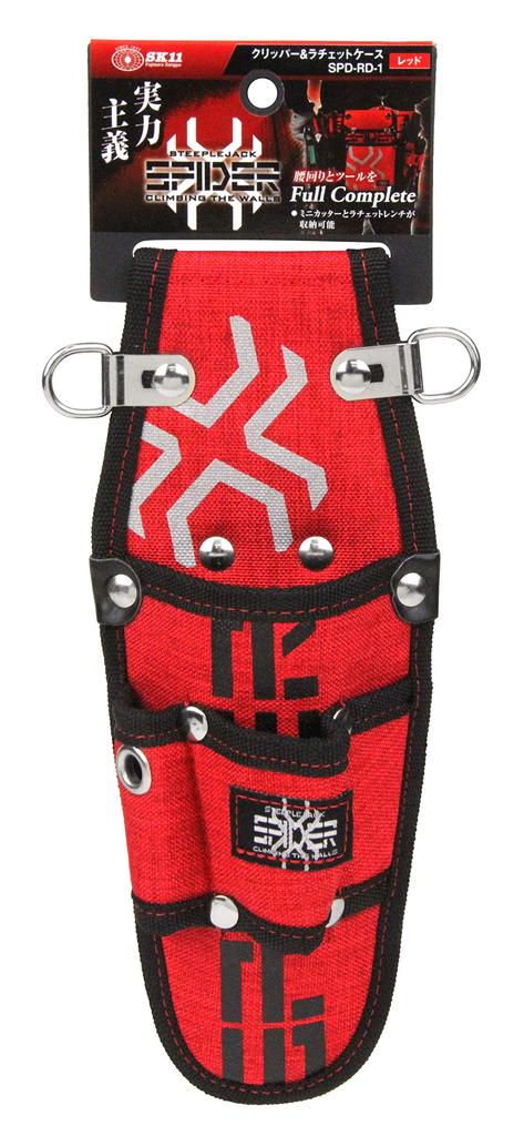 SK11 SPIDER Clipper Ratchet Case 100mm W x 250mm H x 80mm D & SPD-RD-1 Red,