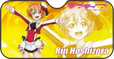 Love Live Hoshizora Rin Sunshade