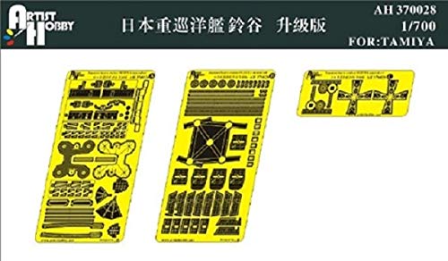 Artist Hobby 1/700 Scale Japanese Navy Heavy Cruiser Suzuya Detail-Up Grade Set (for Tamiya) Plastic Model Parts AHLAH370028