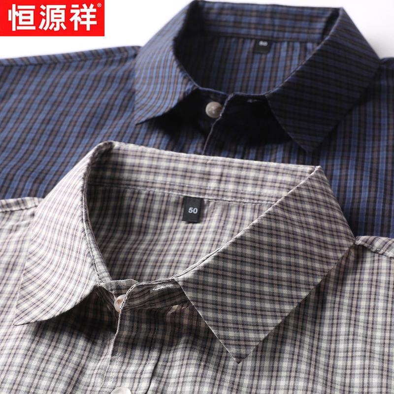 Men's Summer Plaid Short-Sleeve Cotton Blend Shirt