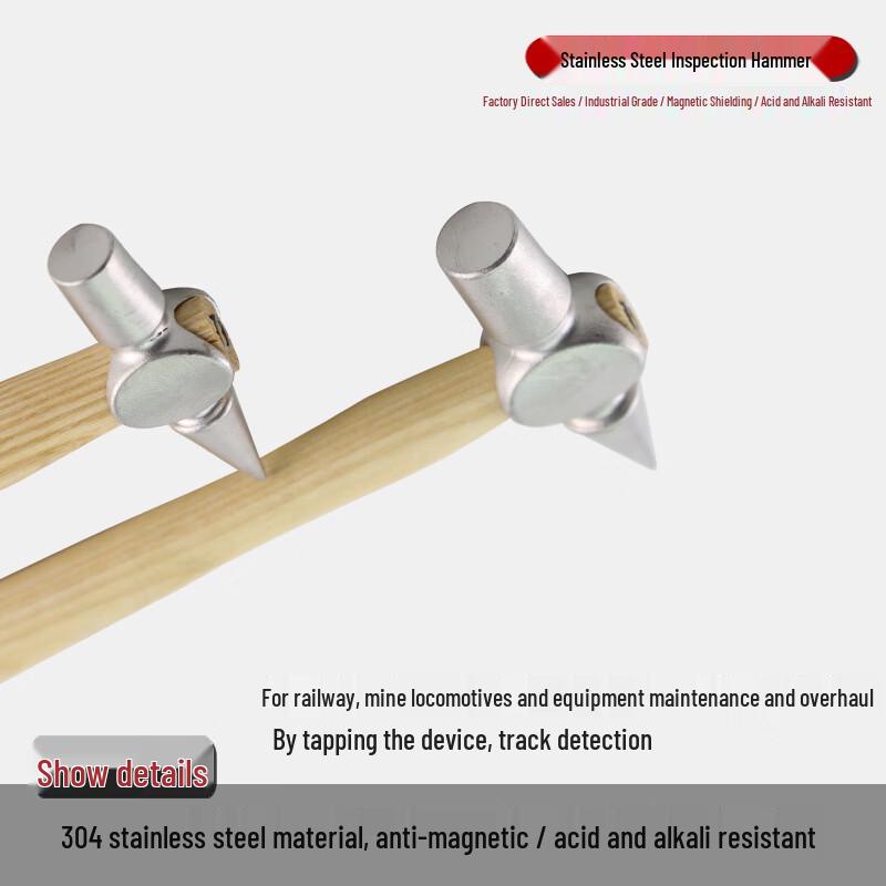 Anti-magnetic Stainless Steel Inspection Hammer