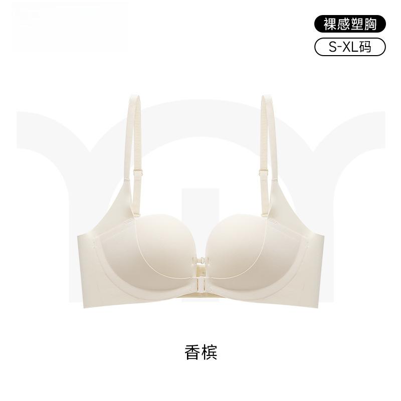 Original Seamless Double Front Buckle Gathering Underwearsmall Breasts Show Large Lifting, Secondary Breasts Are Closed, Beautiful Back Bra Cover