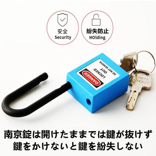 Zerodis. Lockout Tagout Lock, Safety Padlock, Insulated Lockout Lock, Lockout Padlock for Mechanical Equipment (Red)