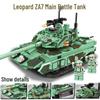 Compatible Military SWAT Armored Car Building Blocks - Educational Assembly Toy for Boys