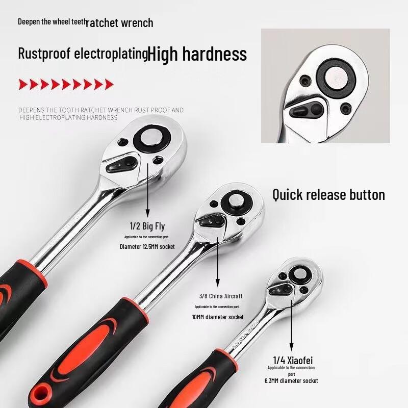 SMVP 12-Piece Automotive Repair Socket Set CN plug (adapter included)