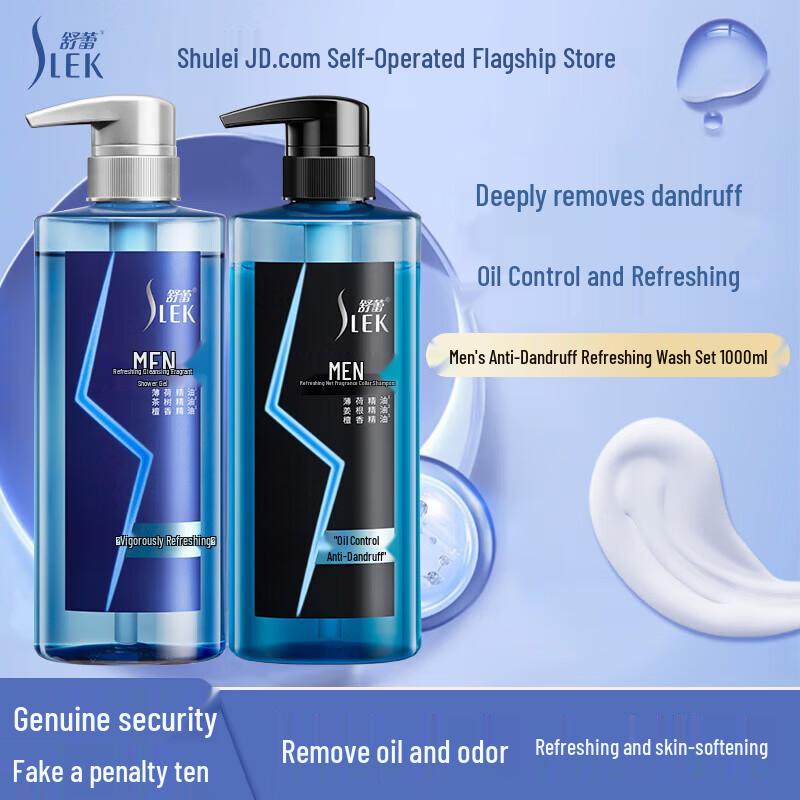 Sulei Men's Anti-Dandruff Shampoo & Shower Gel Set with Peppermint